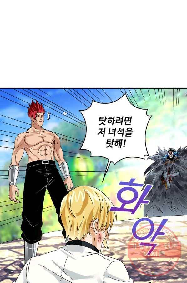 론의 지배자: 회귀하여 세상을 삼키다 81화 6