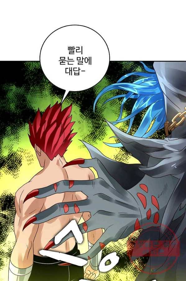 론의 지배자: 회귀하여 세상을 삼키다 81화 10