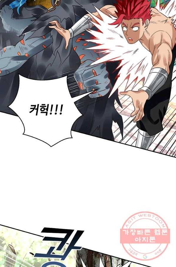 론의 지배자: 회귀하여 세상을 삼키다 81화 15