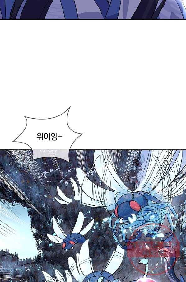 절세전혼 74화 9