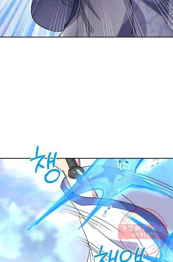 절세전혼 74화 23
