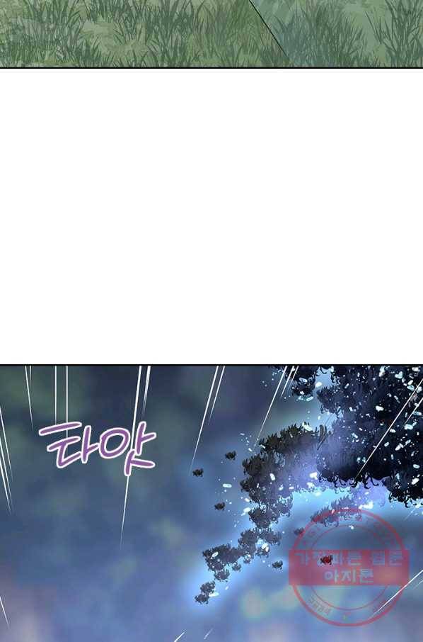 절세전혼 74화 32