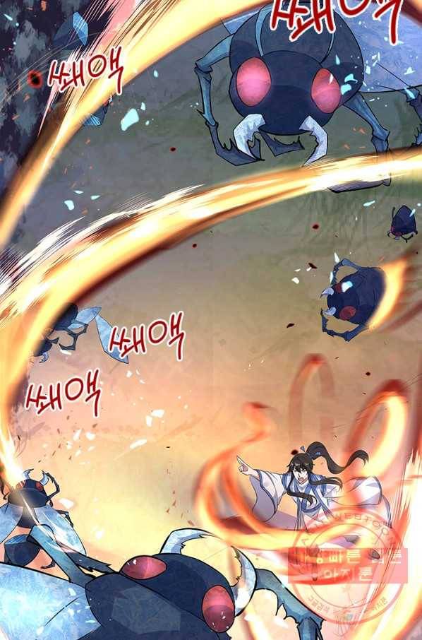 절세전혼 74화 51