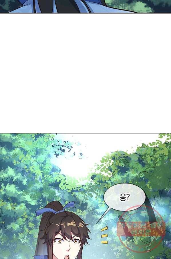 절세전혼 74화 76