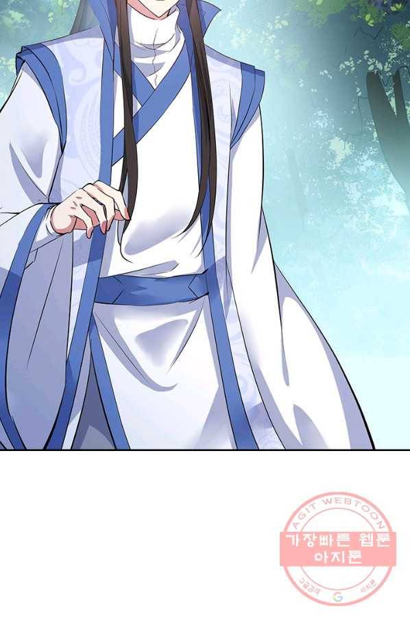 절세전혼 74화 77