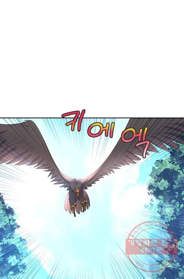 절세전혼 74화 85