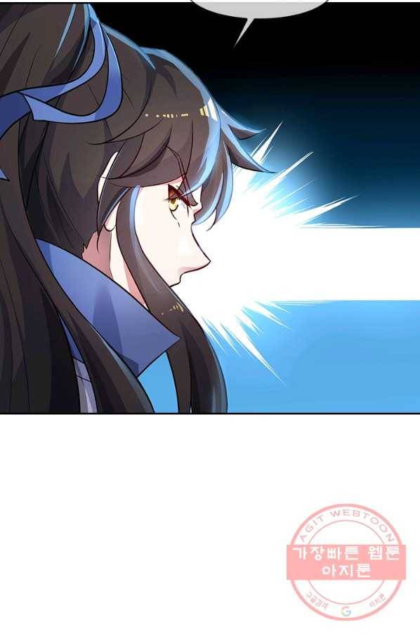 절세전혼 74화 87