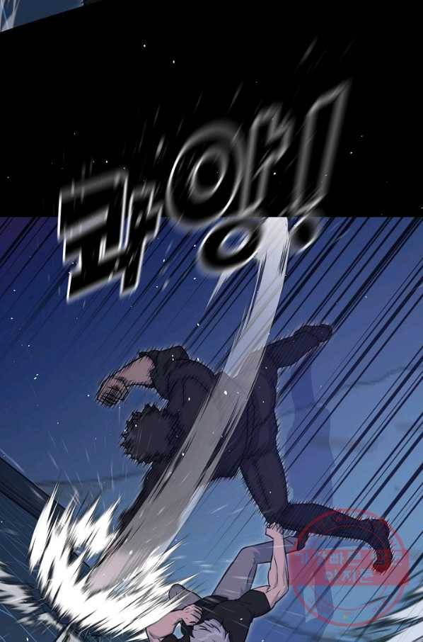트리거 시즌2 53화 57