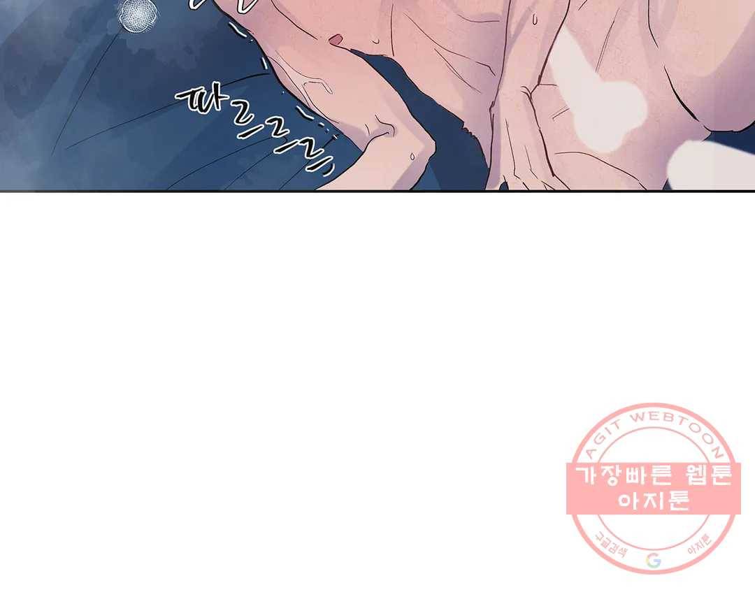 언포기버블 35화 20