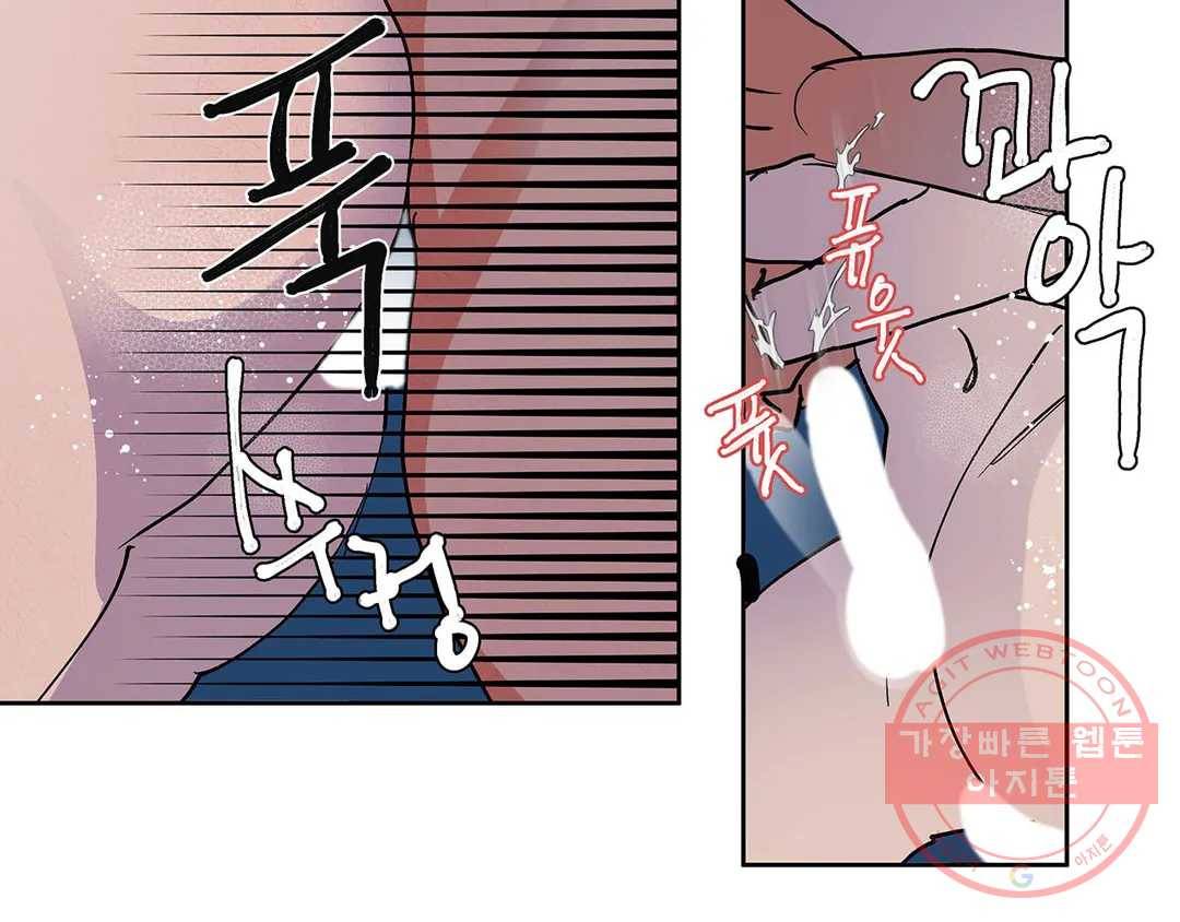 언포기버블 35화 24