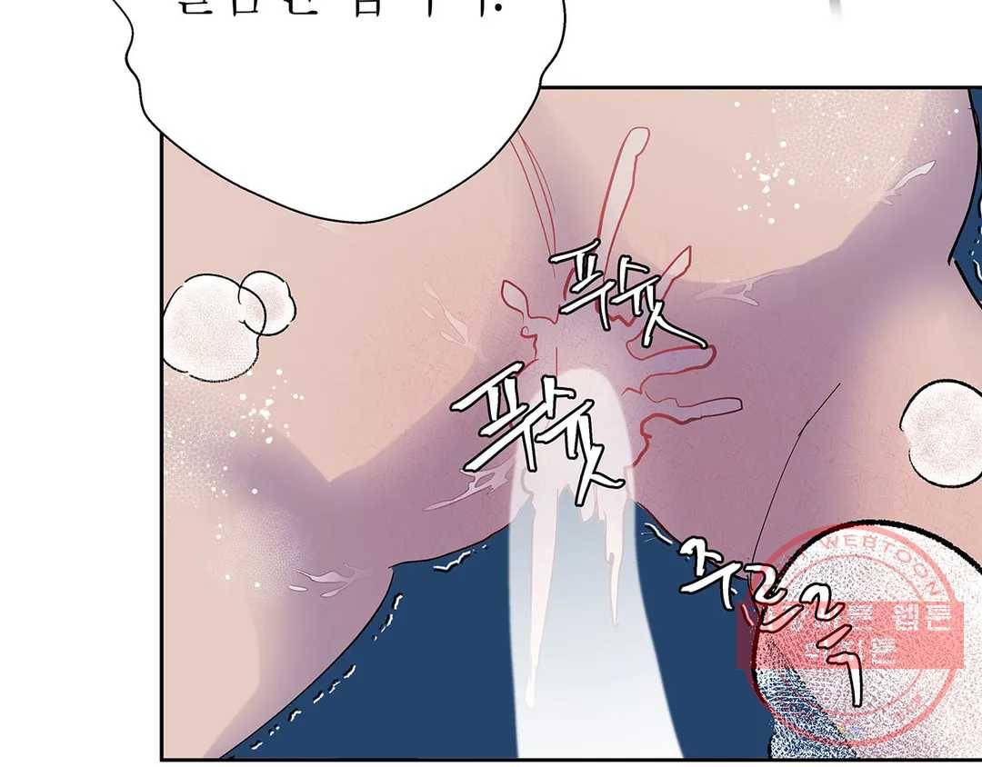 언포기버블 35화 28