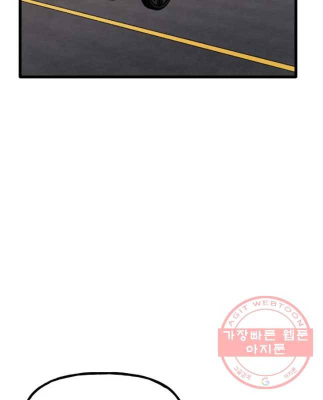 아싸클럽 82화 여행(2) 15