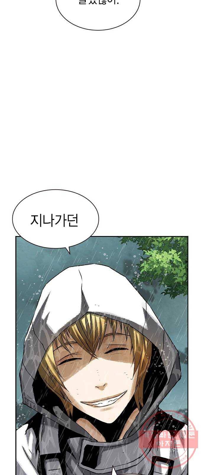 100 9- 지나가던 살인마 3