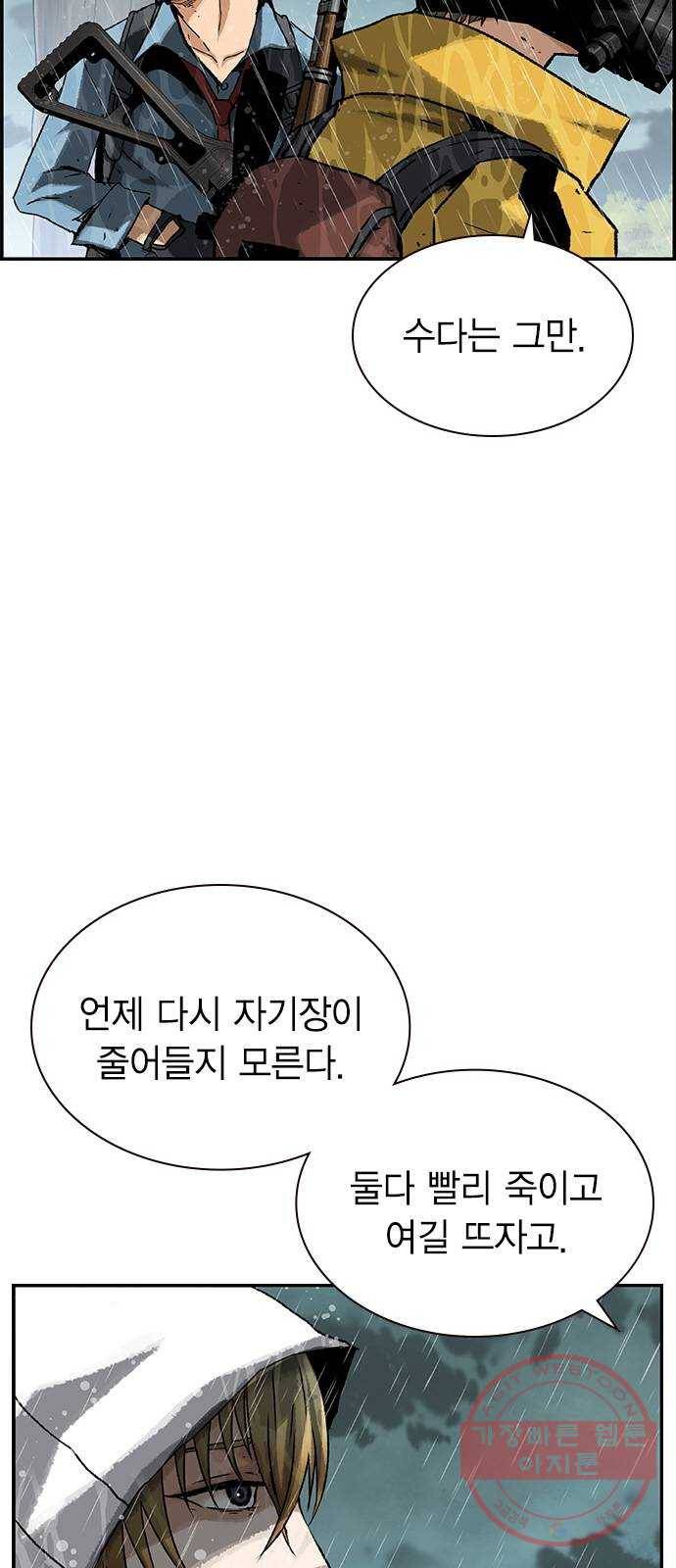 100 9- 지나가던 살인마 7