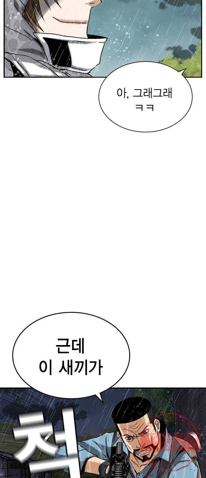 100 9- 지나가던 살인마 8