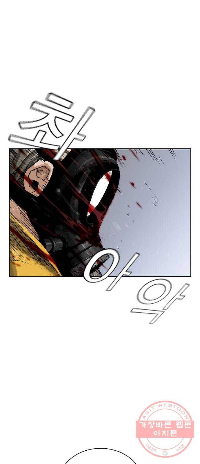 100 9- 지나가던 살인마 18