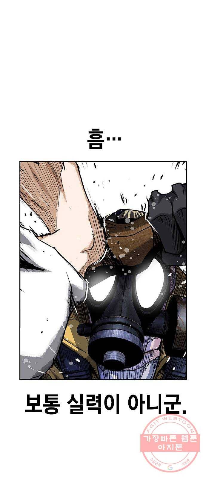 100 9- 지나가던 살인마 36