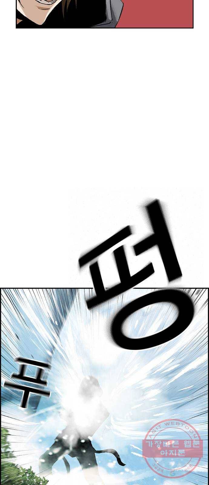 100 9- 지나가던 살인마 38