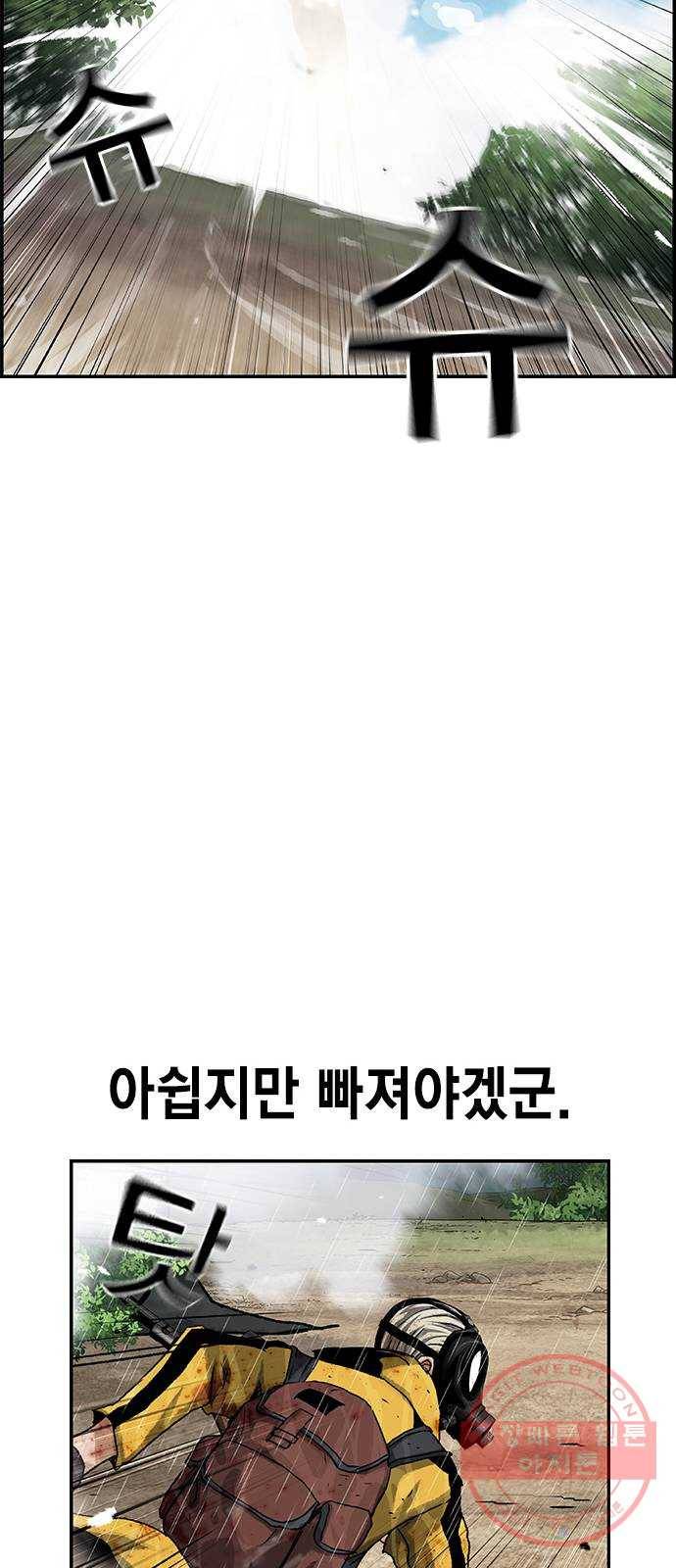 100 9- 지나가던 살인마 39