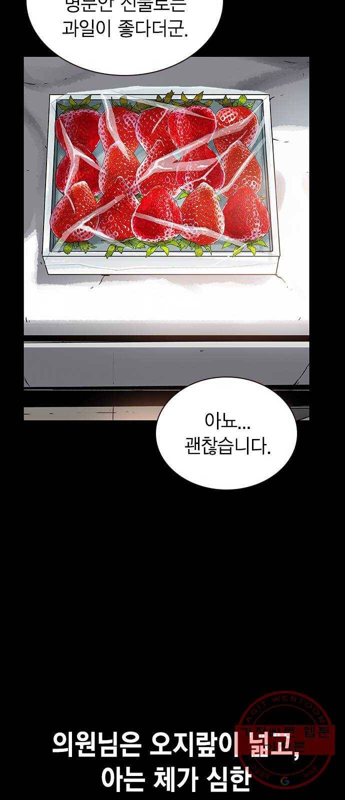 100 9- 지나가던 살인마 50