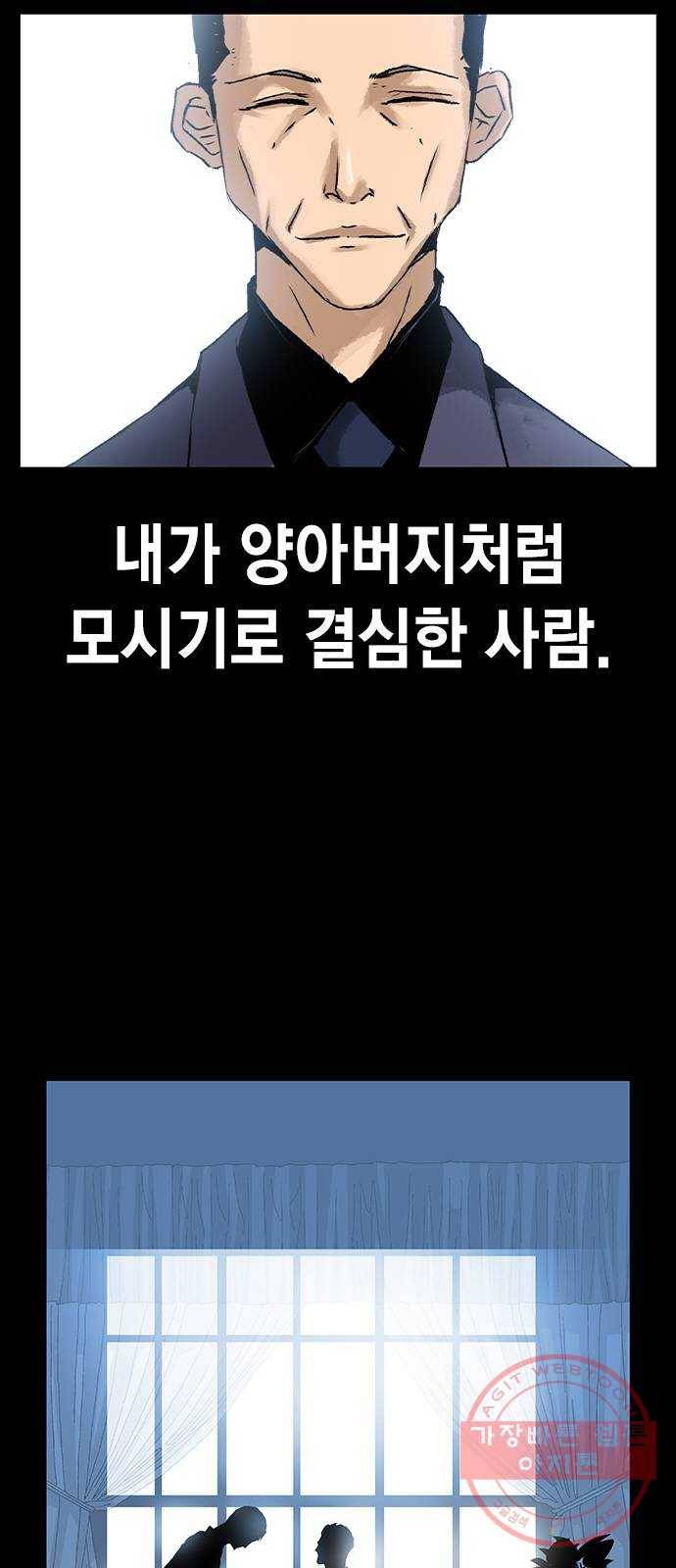 100 9- 지나가던 살인마 67