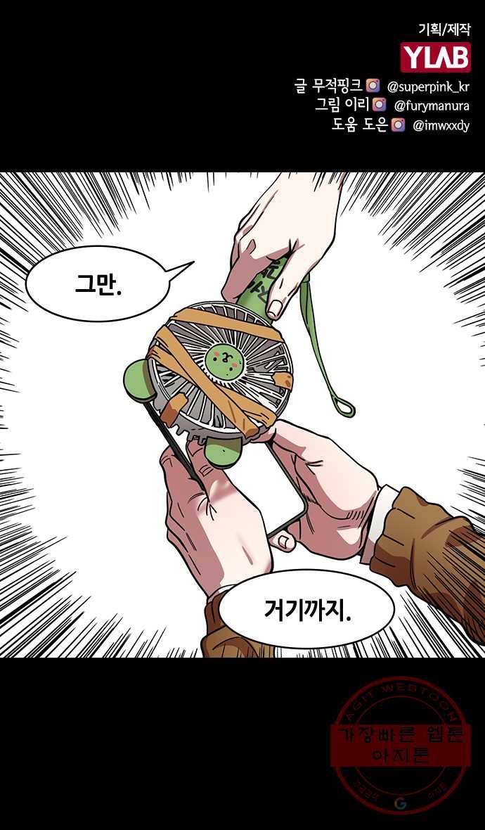 삼국지톡 적벽대전_24.제갈량의 첫 조언 1