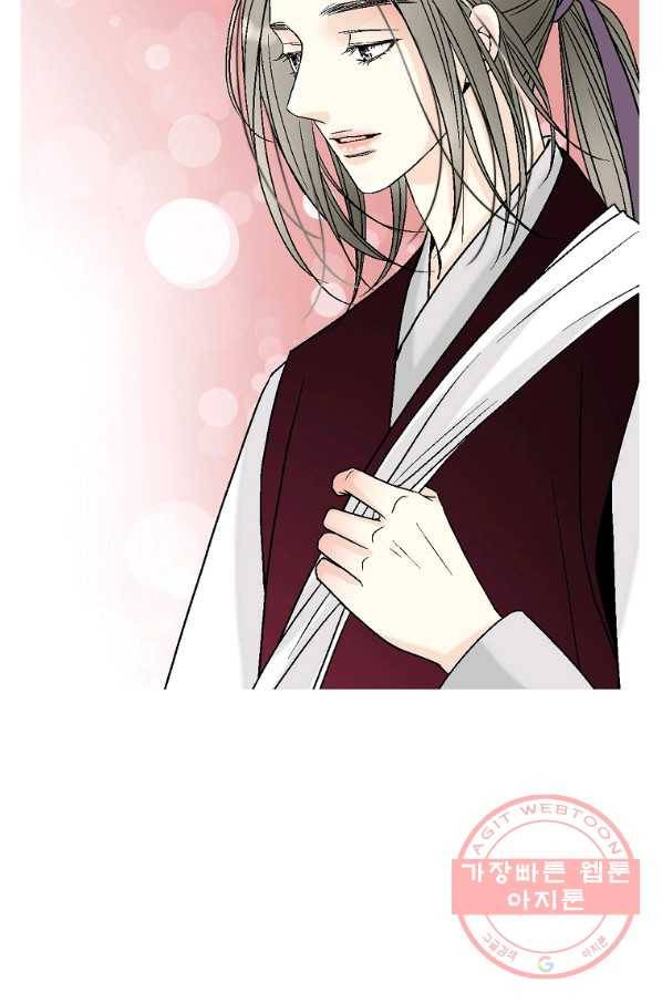 화우요 88화 7