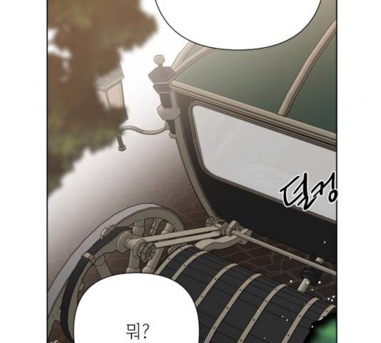 그 기사가 레이디로 사는 법 45화 101