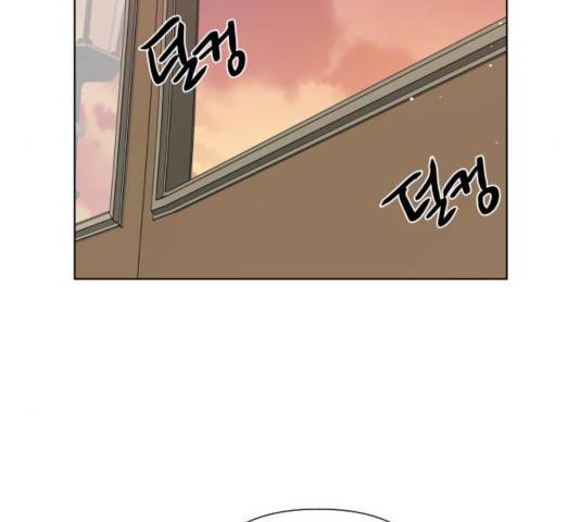 그 기사가 레이디로 사는 법 45화 129
