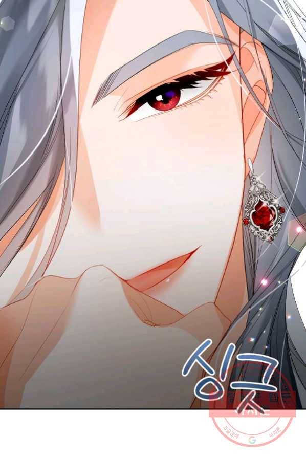 차 한잔 하실래요? 3화 19