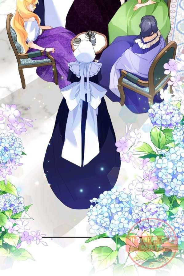 차 한잔 하실래요? 3화 21