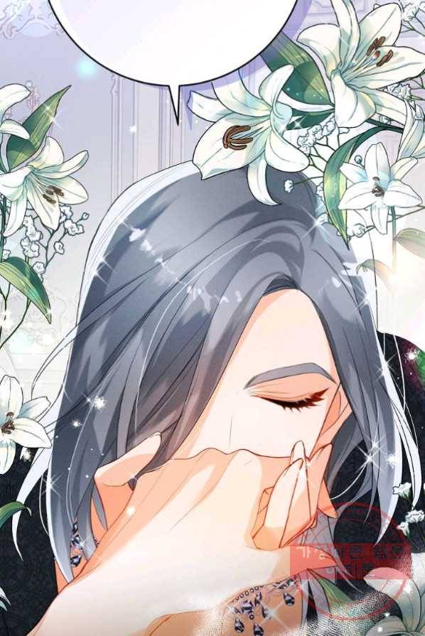 차 한잔 하실래요? 3화 45