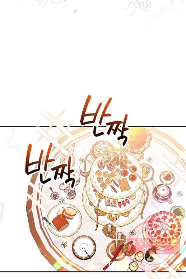 차 한잔 하실래요? 3화 66