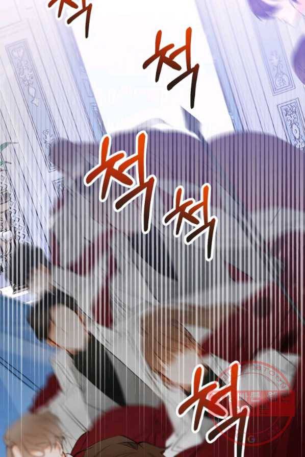 차 한잔 하실래요? 3화 70