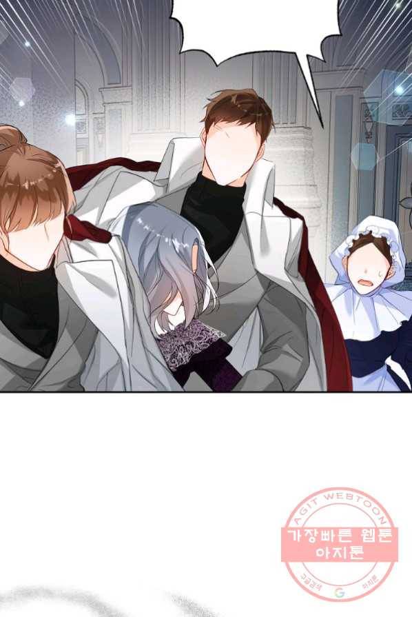 차 한잔 하실래요? 3화 78