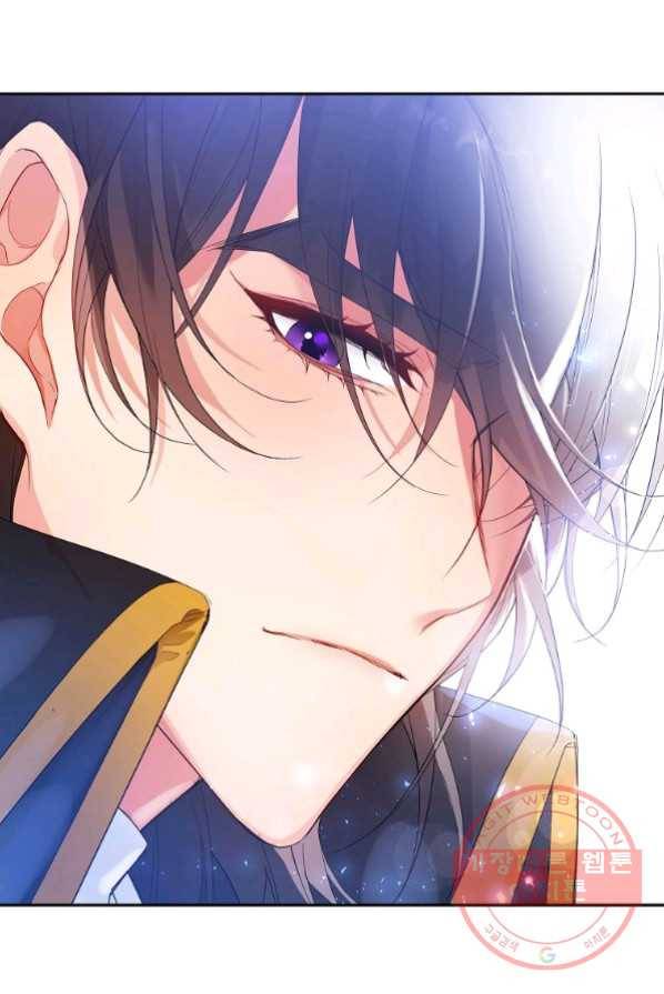 차 한잔 하실래요? 3화 93