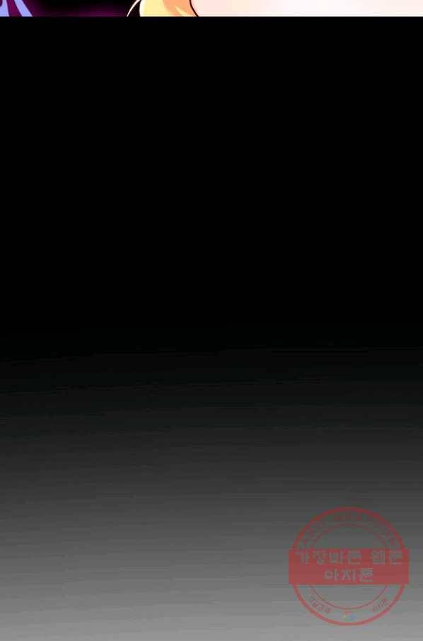차 한잔 하실래요? 9화 20