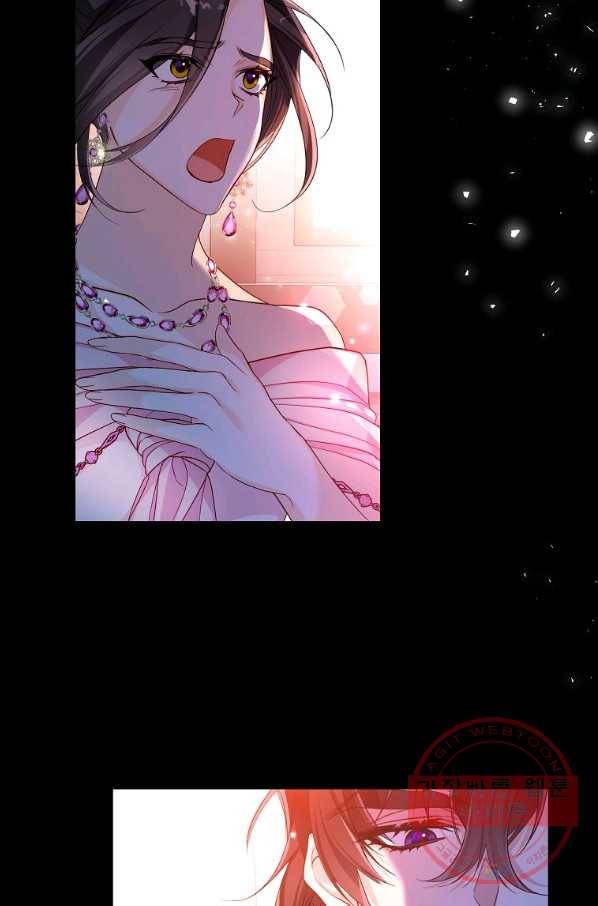 차 한잔 하실래요? 9화 73
