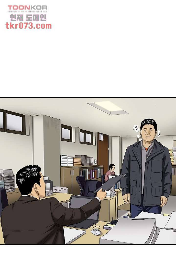니브 21화 6