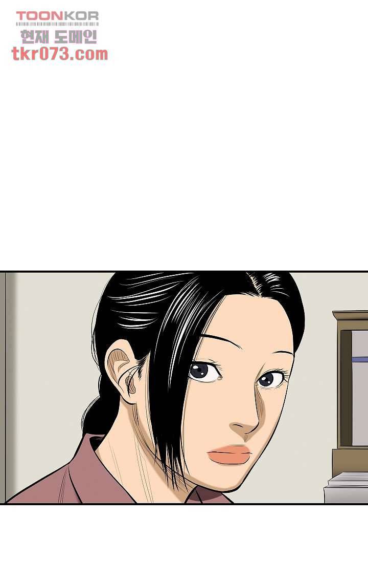 니브 21화 7