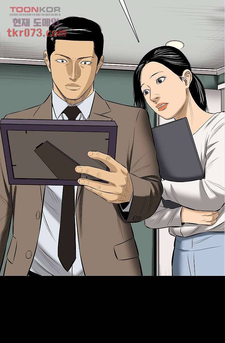 니브 21화 9
