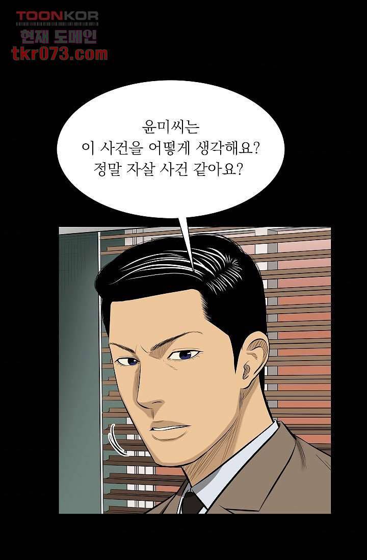 니브 21화 10
