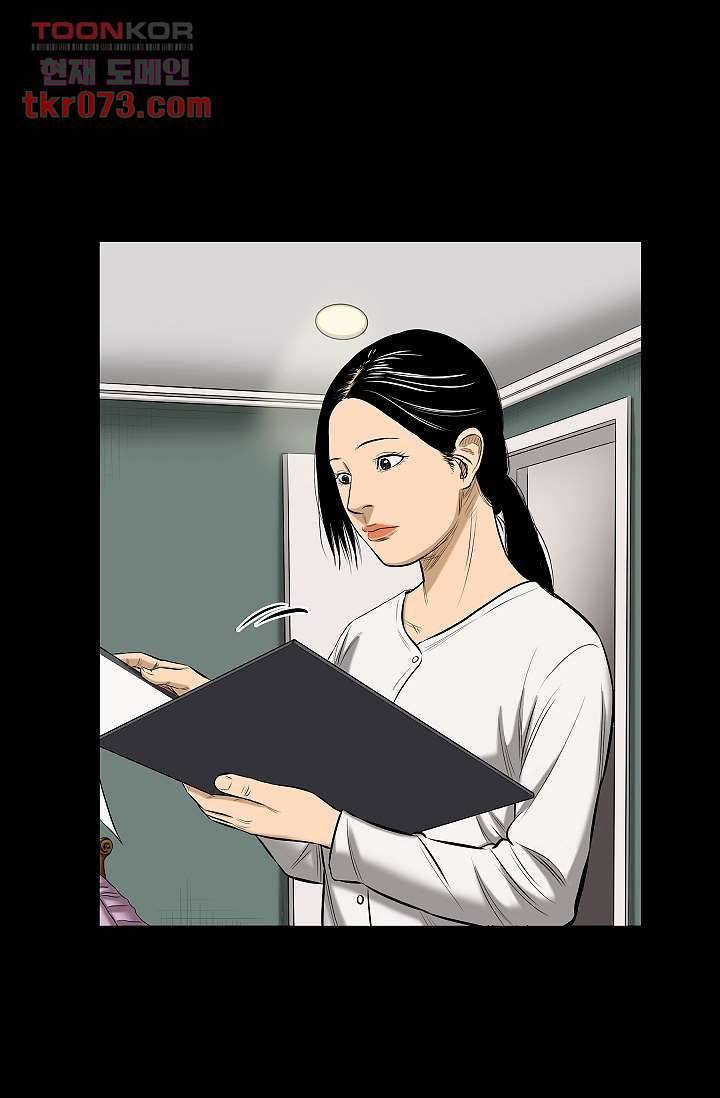 니브 21화 14