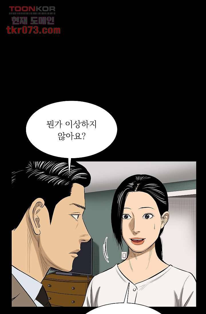 니브 21화 15