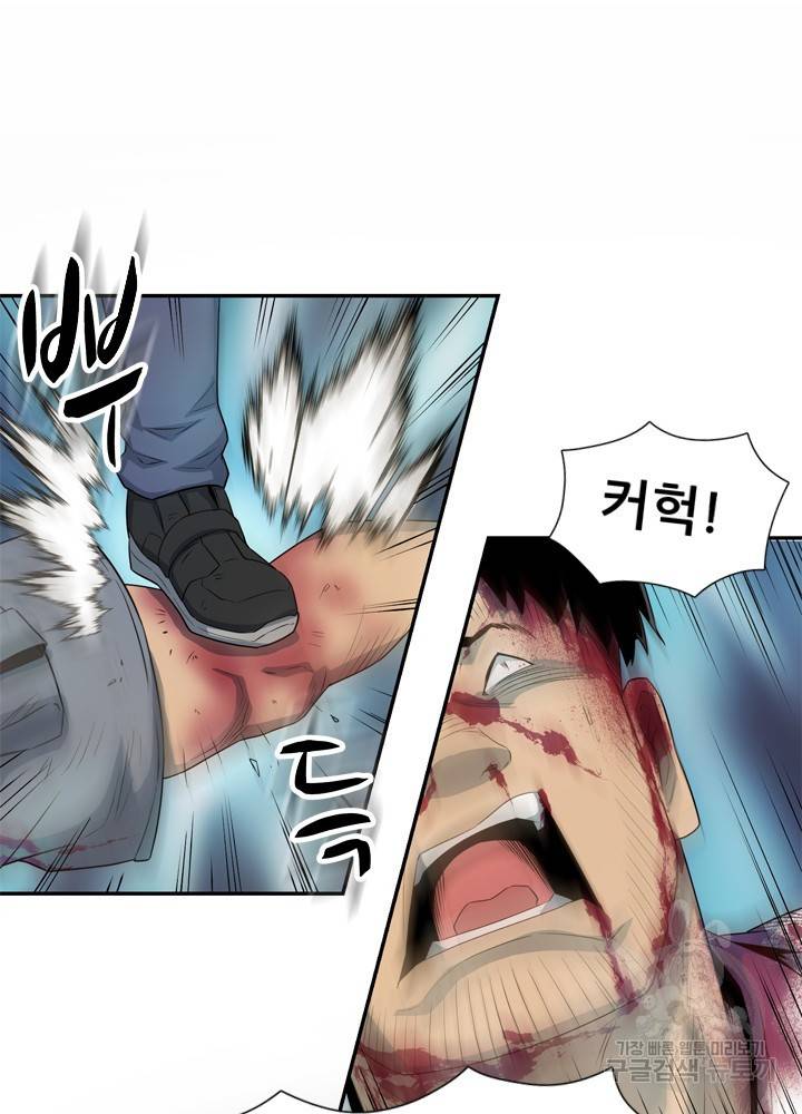 아라치: 퍼스트 이레귤러 18화 8