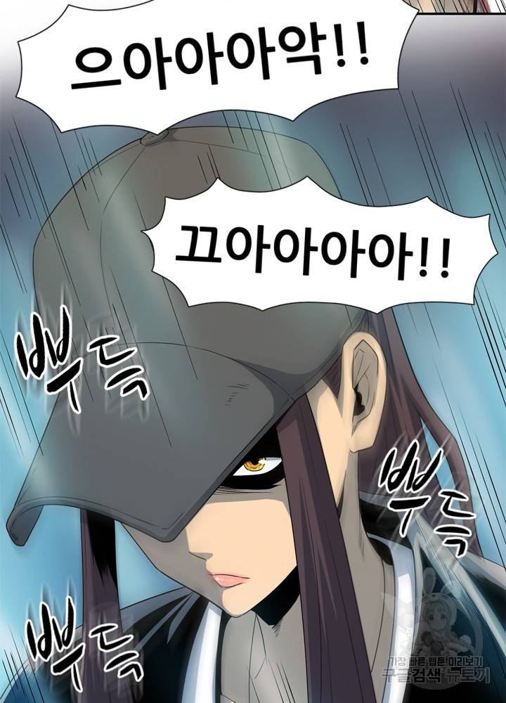 아라치: 퍼스트 이레귤러 18화 9