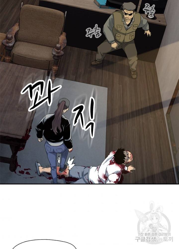 아라치: 퍼스트 이레귤러 18화 11