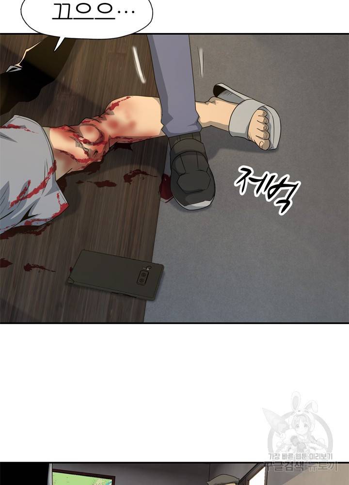 아라치: 퍼스트 이레귤러 18화 12