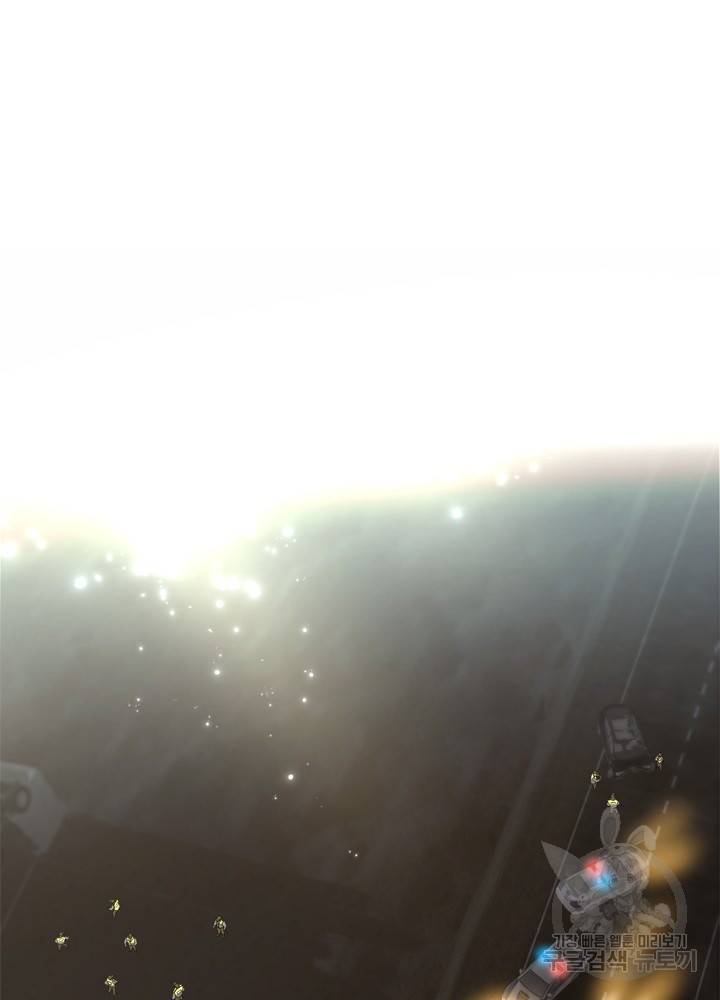 아라치: 퍼스트 이레귤러 18화 18