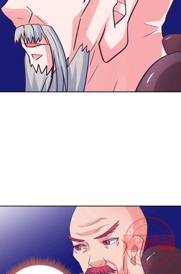 제일장문 116화 15